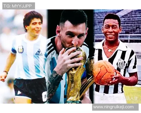 足球历史上最伟大的1号球星是谁他为这项运动做出了哪些贡献