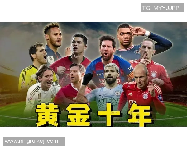 足球球星经典动作复刻大赏 重现足坛传奇时刻与激情瞬间