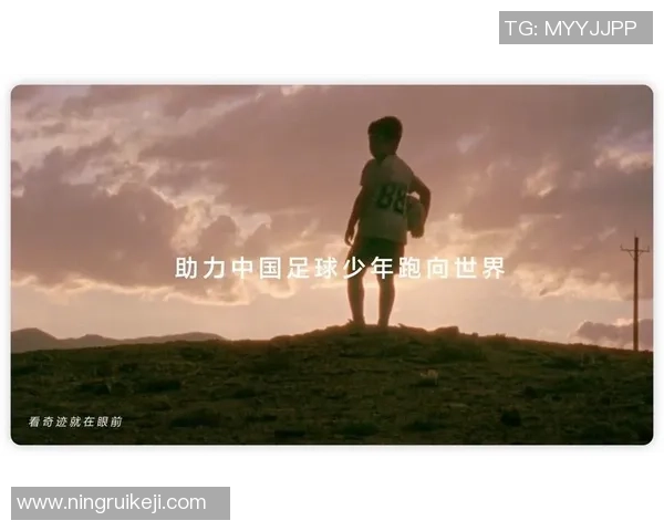 从街头追梦到绿茵传奇一位足球少年的成长历程 从街头追梦到绿茵传奇一位足球少年的成长历程